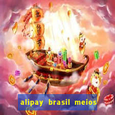 alipay brasil meios de pagamento ltda